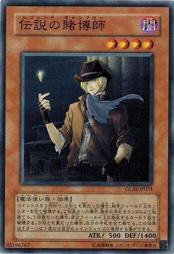 Gambler of Legend GLAS-JP031 Common Yugioh Japanese NM - Image 1 of 1