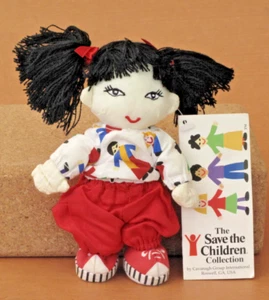 SAVE THE CHILDREN SAMMLUNG 1999 7 IM SITZSACK PUPPE JUN VIETNAM - Bild 1 von 7