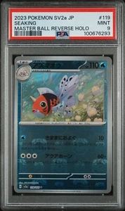 PSA 9 2023 POKEMON JAPANESE SV2a-POKEMON 151 119 SEAKING MASTER BALL REV HOLO - Picture 1 of 3