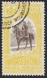 ROMANIA 1906 GENERAL EXPOSITION SC#205 used UL cancel CV$26.00 HORSES (D01) - Picture 1 of 1