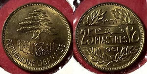 Lebanon 1961 25 Piastres Tree KM-16.2 Aluminum bronze BUNC #110 - US Seller - Picture 1 of 1