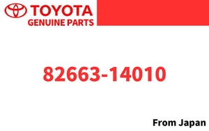 Toyota JZA80 Supra Original Relaisblock untere Abdeckung 82663-14010 OEM Japan - Bild 1 von 1