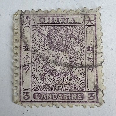 RARO 1885 VIOLETA CHINA 3 CANDARINES SELLO PEQUEÑO DRAGÓN USADO CON CANCELACIÓN Foto 1 de 2