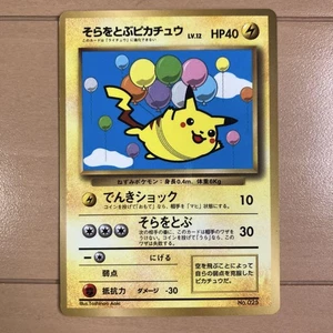 Pikachu_Monthly Coro Coro Cómic Noviembre 1997 Promo Retro Raro Pokemon Juego de Cartas - Imagen 1 de 10