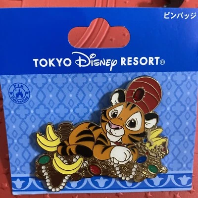 Prendedor Chandu Tokyo Disney Resort Aladdin Rajah Baby Disney Disney Foto 1 de 2