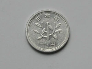 Japan (1973) Showa 1 YEN Yr.48 Aluminum Coin - Picture 1 of 2