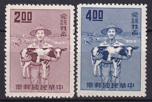 Formosa Taiwán China 1964 Yvert 486/87 ganadería MNG (según se emitió) en muy buen estado (GX) - Imagen 1 de 2