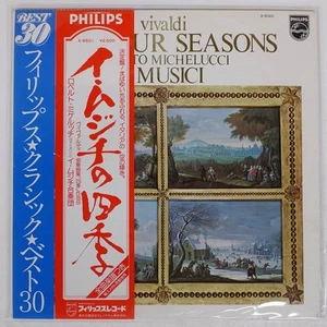 ROBERTO MICHELUCCI VIVALDI THE FO PHILIPS X8501 Japan VINYL LP - Picture 1 of 2