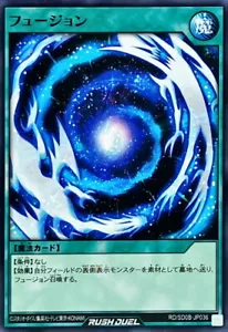 RD-SD0B-JP036 - Yugioh - Japanese - Fusion - Common - Picture 1 of 1