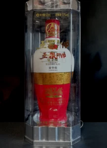 Wuliangye Yibin Empty Chinese Alcohol Bottle in Plastic Box - Picture 1 of 22