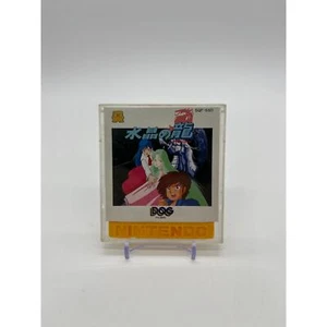 Crystal Dragon (Suisho No Ryu) Famicom Disk w/Case - Picture 1 of 4