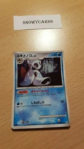 Japanese 1st Edition - Frostlass - 028/090 - Holo - Pokemon - Pt4 - Bild 1 von 2