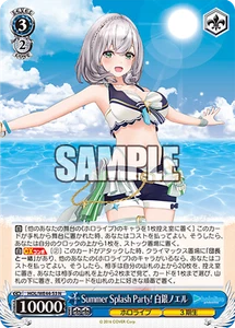 Weiss Schwarz HOL/WE44-53 Shirogane Noel N Hololive Production Summer - Picture 1 of 2