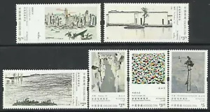 Hong Kong 2014 Museums Collections - Selected Paintings of Wu Guanzhong MNH - Picture 1 of 1