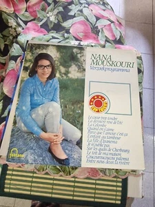 NANA MOUSKOURI '' ANFRAGEPROGRAMM '' 33 TOUREN VINYL ALBUM EX/EX - Bild 1 von 2