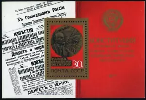 Rusia 4614, Estampillada sin montar o nunca montada Michel 4666 Bl.123. Revolución de Octubre, 60a Año 1977.Lenin. - Imagen 1 de 1