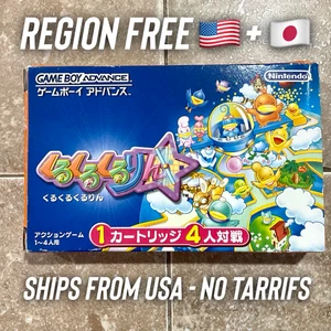 Kuru Kuru Kururin GBA CIB Completo Nintendo GameBoy Advance REGIÓN LIBRE PROBADO - Imagen 1 de 9