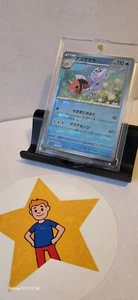 TARJETA POKEMON • JAPONESA • 2023 • RARA • 119/165 • SEAKING • MASTER BALL - Imagen 1 de 3