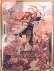 Chinese-Lacus Clyne GD01-118 U+ GUNDAM Tarjeta Paralela Ver.β Beta Raro - Imagen 1 de 1