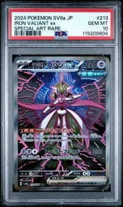 Iron Valiant ex 213/187 Sv8a: Terastal Fest Ex Holo (Japanese) - SAR - PSA 10 - Picture 1 of 2