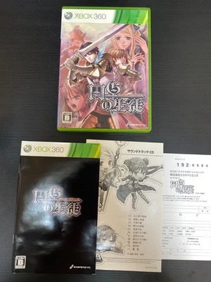 Students of rounds First print Limited edition w/CD CIB Import Japan Xbox 360 - Image 1 of 4