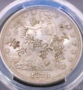 1878-S U. S. Trade Dollar $1 PCGS XF 40 (25+ Distinct Chinese "Chop" Marks! ) - Picture 1 of 20