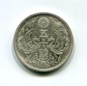 Silver Phoenix 50 Sen Japan Old coin 082 Japanese (1930 Showa 5) - Picture 1 of 2