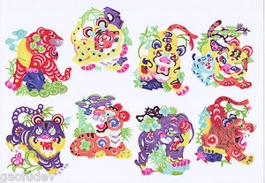 Juego de cortes de papel tigre colorido 8 pequeñas piezas individuales Chen lote de 3 paquetes - Imagen 1 de 9