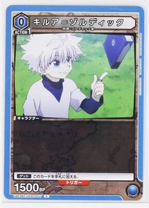 Killua Zoldyck (C) HTR-1-017 - Hunter x Hunter Union Arena Trading Card - Picture 1 of 3