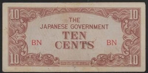 Burma Japanese Invasion Money 10 Cents 1940's BN Block - Picture 1 of 1