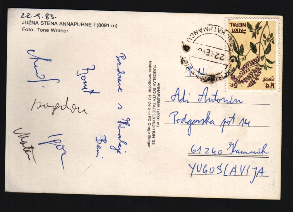 NEPAL 1983 YUGOSLAVIA SERBIA MONTE ANNAPURNA I EXPEDICIÓN SIGNO FOTO POSTAL Foto 1 de 1