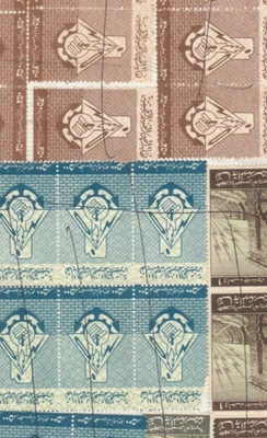 EGYPT Old Rare Revenue Diff. Syndicates Tied Document 1981 - Image 1 of 2