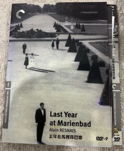 Last Year at Marienbad DVD 2 Disc Set Criterion Collection DVD-9 Chinese - Picture 1 of 4