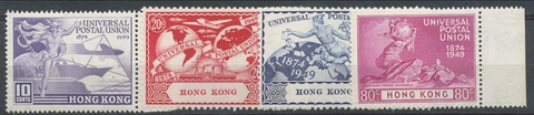 HONG KONG 1949 UPU SET MNH NICE! BIN PRICE GB£18.00 Cover