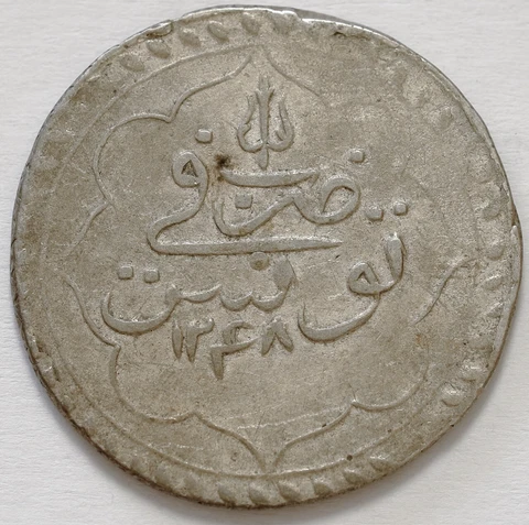 TUNISIA PIASTRE AH1248 1833 SILVER MAHMUD II Cover