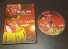 Theyyam: A Ritual Art Form of Kerala (DVD) Indian culture short film RARE OOP