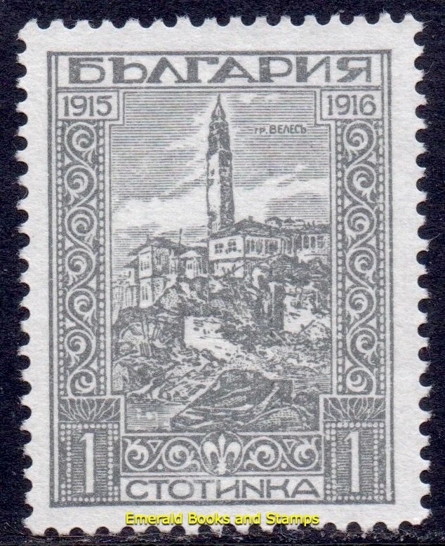 EBS Bulgaria България 1918 - Veles- Michel 119 - MNG (*) - (u1 - Image 1 of 1