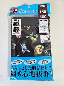 Calzoncillos boxer Pikachu raros para niños talla M-L EE. UU. 8-10 personajes Pokémon - Imagen 1 de 4