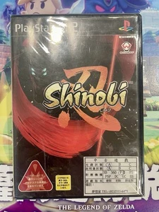 SEGA Shinobi / Playstation 2 / Importación de Japón / Sony PS2 / CIB / COMPLETO - Imagen 1 de 3