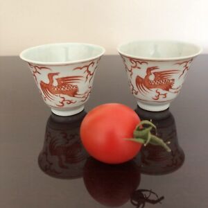 1800年以前中国古董玻璃杯和杯子| eBay