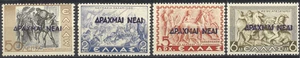 GREECE 1944 - New currency FULL SET MLH - Picture 1 of 1