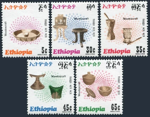 Ethiopia 951-955,MNH.Michel 1037-1041. Handicraft 1980.Bowl,Chair,Mortar,Buckets Cover
