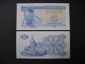 UKRAINE  5 Karbovantsiv 1991  (P83a)  UNC - Picture 1 of 1