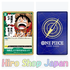 Juego de cartas One Piece ¡Me voy a convertir en el rey de los piratas! promocional - Imagen 1 de 3