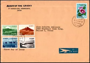 Allard of the Orient FDC #P91 - P94 Fuji National Park 1/16/1962 w/Newsletter - Picture 1 of 6