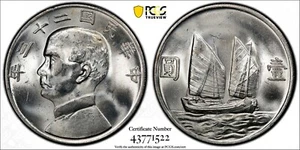 CHINA Silver 1934 Dollar "Junk Dollar" PCGS MS63 LM-110 Y# 345 Ex.J.Sedilliot - Picture 1 of 3