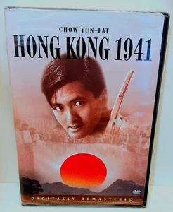 Hong Kong DVD 1941 - Chow Yun-Fat - RARE  New Sealed  - Picture 1 of 3
