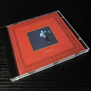 Coba [Yasuhiro Kobayashi] - シチリアの月の下で JAPAN CD Accordion TOCT-6264 #109-4 - Foto 1 di 4