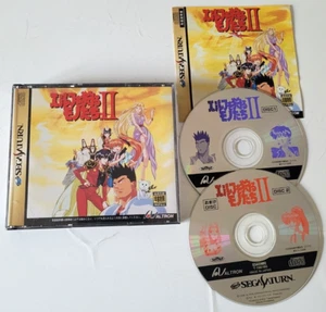 Those Who Hunt Elves II - Sega Saturn - NTSC-JAPAN - Complet - Imagen 1 de 8