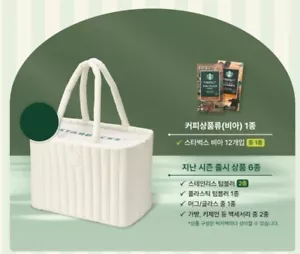 STARBUCKS Korea Happy 2025 Lucky Bag Set (6 Items) / 2025 Limited Edition - Picture 1 of 3